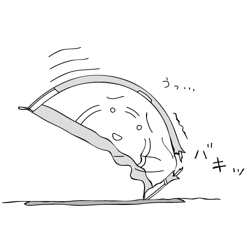 固定していないテントに風が吹くと