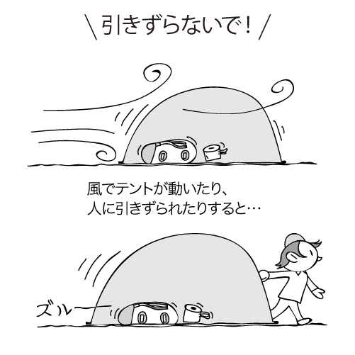 摩擦で間単に穴が開いてしまいます