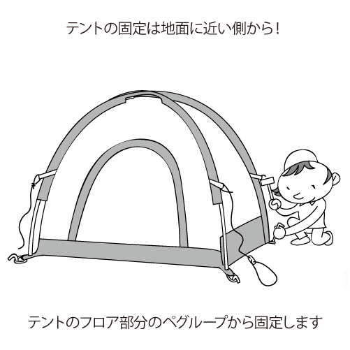 ツェルトを被ってみよう