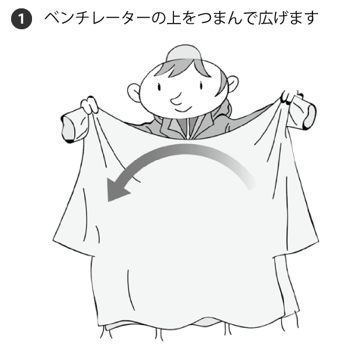 ツェルトのたたみ方を覚えよう